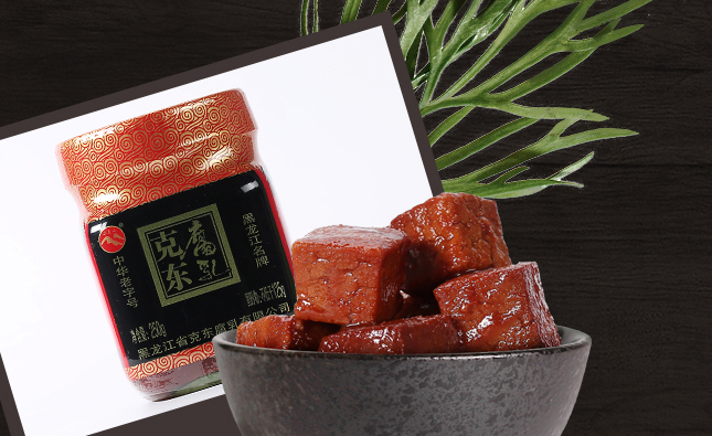 二克山品牌logo與食品包裝設(shè)計(jì)欣賞(圖4)