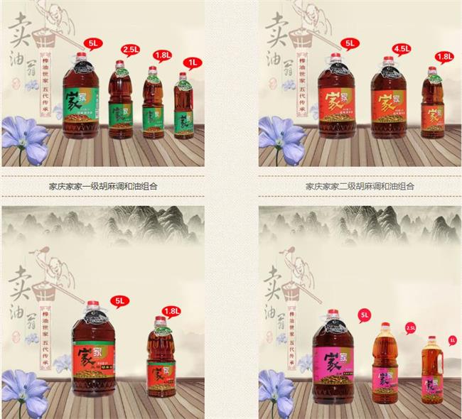 家慶品牌logo與食品包裝設(shè)計(jì)欣賞(圖4)