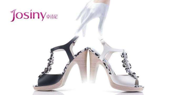 卓詩(shī)尼女鞋 卓詩(shī)尼JOSINY品牌logo與食品包裝設(shè)計(jì)欣賞(圖3)