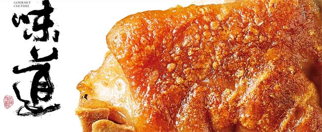 小蹄大作 小蹄大作品牌logo與食品包裝設(shè)計(jì)欣賞(圖4)