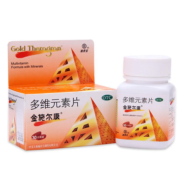 金施爾康品牌logo與食品包裝設(shè)計(jì)欣賞(圖4)