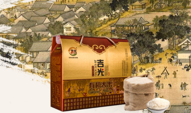 吉光品牌logo與食品包裝設(shè)計(jì)欣賞(圖2)