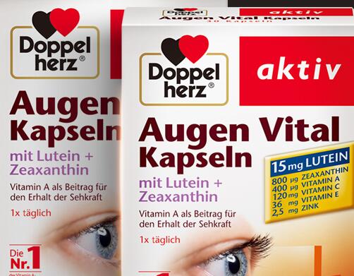 雙心 德國雙心Doppelherz品牌logo與食品包裝設(shè)計欣賞(圖2)