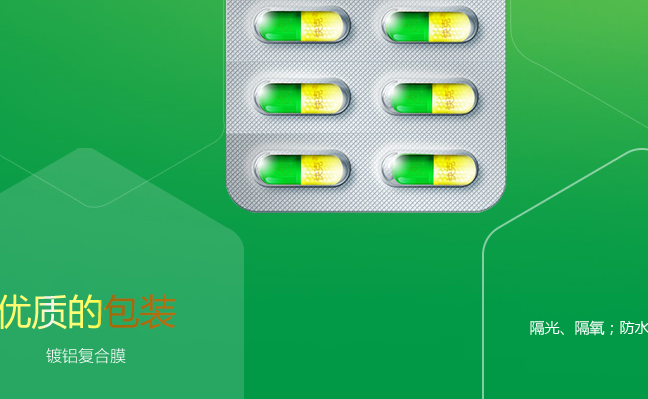 快克 快克品牌logo與食品包裝設(shè)計欣賞(圖3)