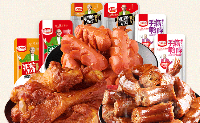 高爐家品牌logo與食品包裝設(shè)計欣賞(圖2)