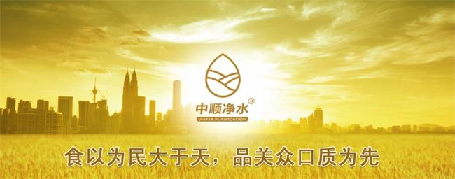 中順凈水品牌logo與食品包裝設(shè)計(jì)欣賞(圖4)