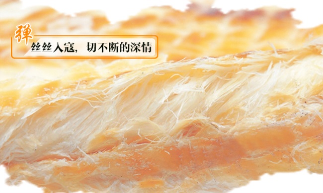 VAPMOR品牌logo與食品包裝設計欣賞(圖3)