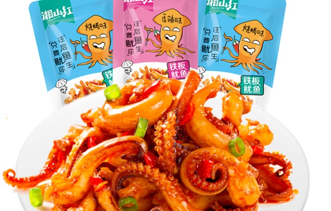 湘山紅品牌logo與食品包裝設(shè)計(jì)欣賞(圖2)