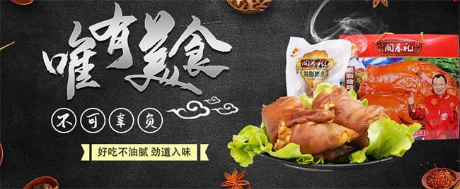 九朵玫瑰品牌logo與食品包裝設(shè)計(jì)欣賞(圖2)
