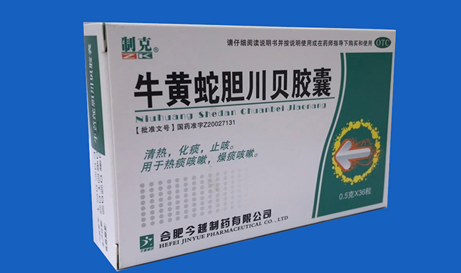 KINGWIN今越制藥品牌logo與食品包裝設(shè)計欣賞(圖2)