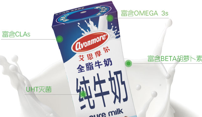 艾恩摩爾牛奶 艾恩摩爾品牌logo與食品包裝設(shè)計(jì)欣賞(圖4)