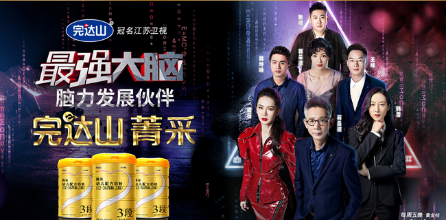 完達(dá)山品牌logo與食品包裝設(shè)計(jì)欣賞(圖2)