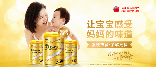 完達(dá)山品牌logo與食品包裝設(shè)計(jì)欣賞(圖3)