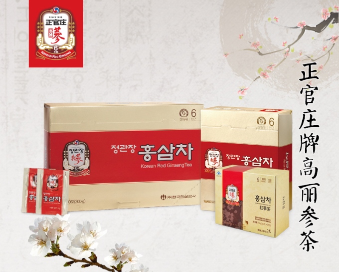 正官莊 正官莊品牌logo與食品包裝設(shè)計(jì)欣賞(圖4)