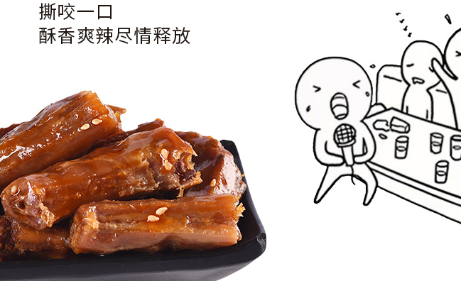 童記三利和品牌logo與食品包裝設(shè)計(jì)欣賞(圖4)