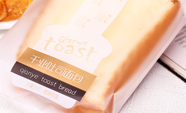 千業(yè)食品品牌logo與食品包裝設計欣賞(圖3)