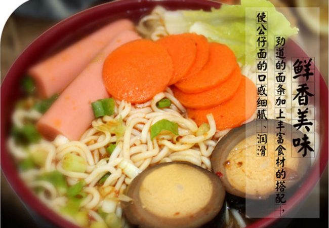 公仔面品牌logo與食品包裝設(shè)計(jì)欣賞(圖3)