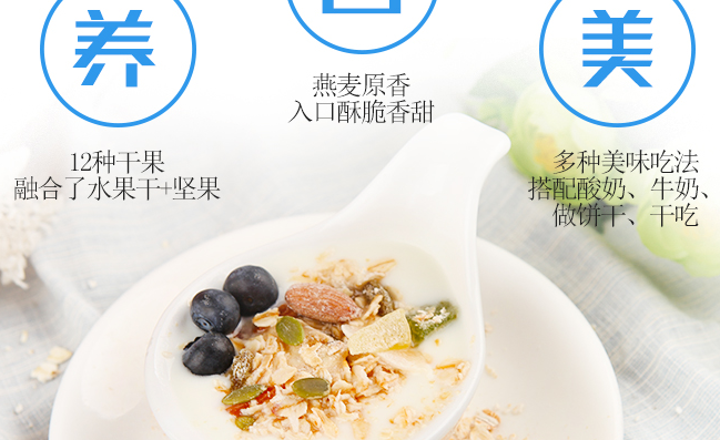 零咖品牌logo與食品包裝設(shè)計(jì)欣賞(圖3)