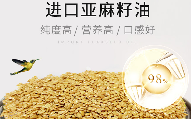 己所欲品牌logo與食品包裝設(shè)計(jì)欣賞(圖4)