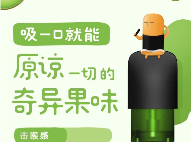 Gimme熹睿品牌logo與食品包裝設計欣賞(圖4)