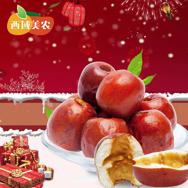 西域美農(nóng)品牌logo與食品包裝設計欣賞(圖3)