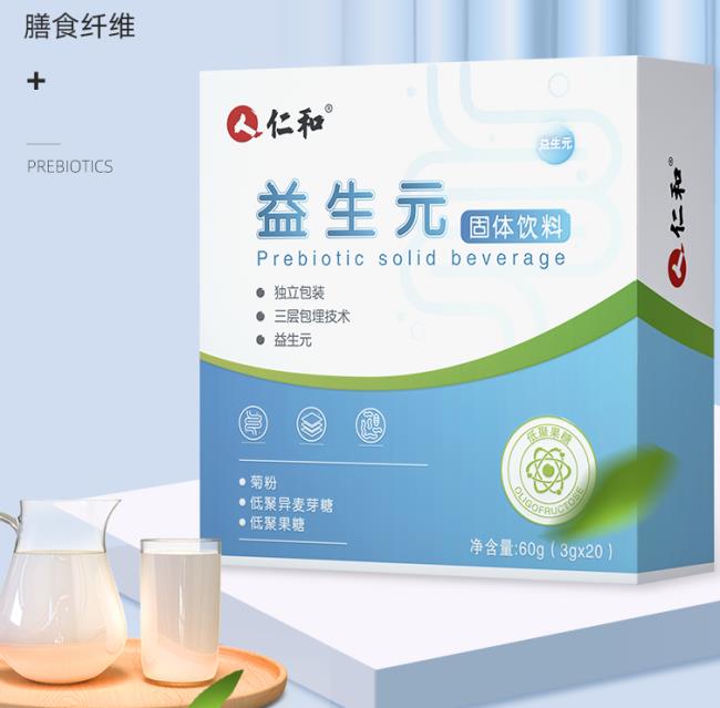 天下仁和品牌logo與食品包裝設(shè)計(jì)欣賞(圖2)