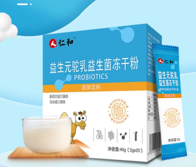 天下仁和品牌logo與食品包裝設(shè)計(jì)欣賞(圖4)