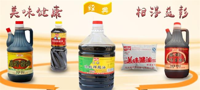 益彰食醋 益彰品牌logo與食品包裝設計欣賞(圖3)