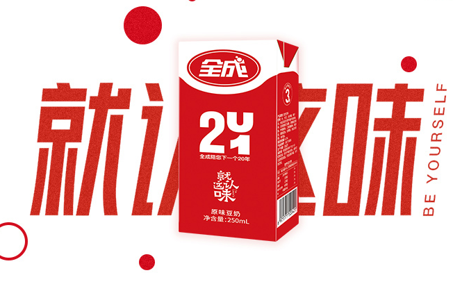 全成豆奶 全成豆奶品牌logo與食品包裝設(shè)計(jì)欣賞(圖4)