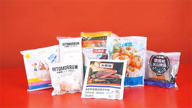 大希地牛排 大希地牛排品牌logo與食品包裝設計欣賞(圖2)