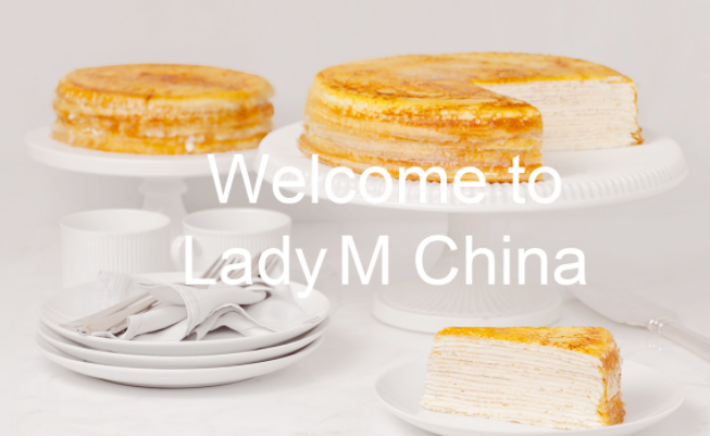 Lady M蛋糕 Lady M品牌logo與食品包裝設(shè)計(jì)欣賞(圖4)