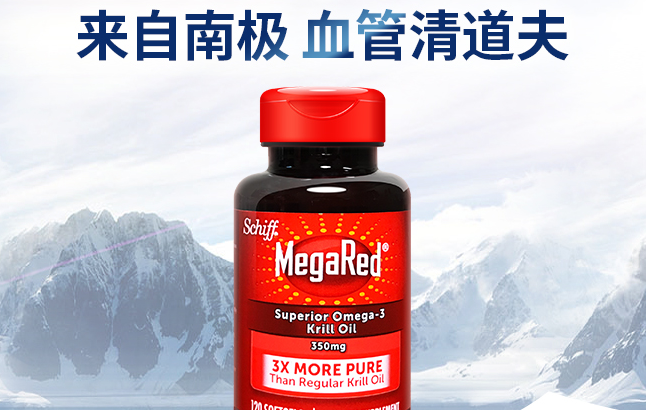 Schiff旭福品牌logo與食品包裝設(shè)計(jì)欣賞(圖2)