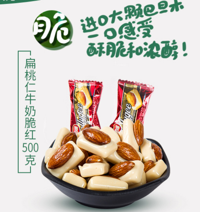 好鄰居品牌logo與食品包裝設(shè)計(jì)欣賞(圖3)