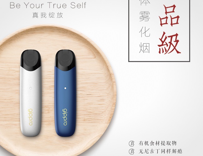 Gamucci加穆奇品牌logo與食品包裝設計欣賞(圖4)