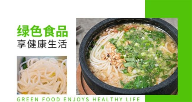 米三全米粉 米三全品牌logo與食品包裝設計欣賞(圖2)