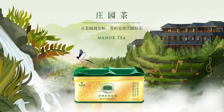 華祥苑品牌logo與食品包裝設(shè)計(jì)欣賞(圖4)