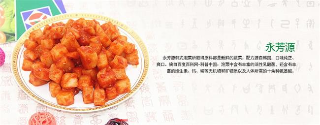 YFYUAN永芳源品牌logo與食品包裝設計欣賞(圖2)