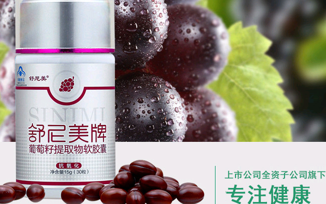 SINIMI舒尼美品牌logo與食品包裝設(shè)計(jì)欣賞(圖2)