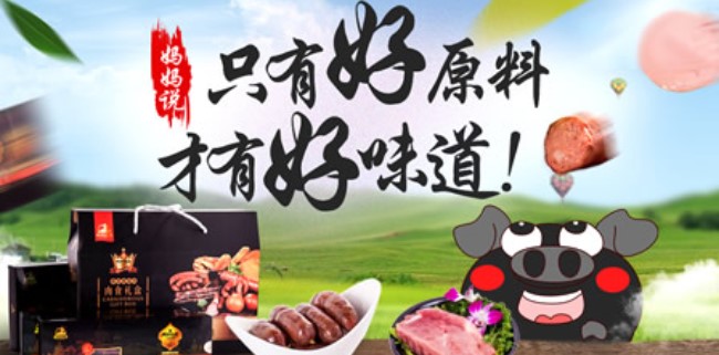 阿媽牧場品牌logo與食品包裝設(shè)計欣賞(圖2)