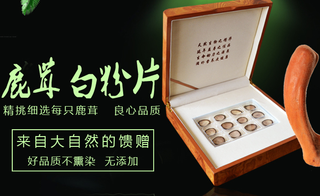 吉韓莊品牌logo與食品包裝設(shè)計欣賞(圖2)