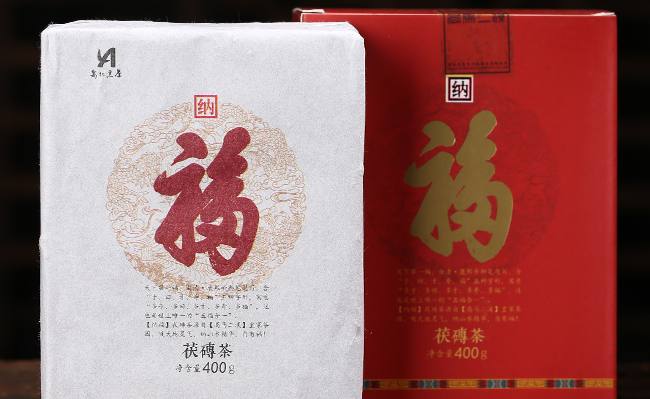 高馬二溪黑茶 高馬二溪食品包裝設(shè)計欣賞(圖3)