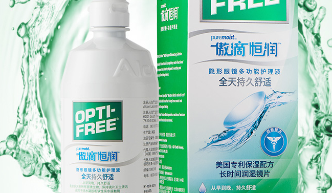 Alcon愛爾康食品包裝設(shè)計欣賞(圖2)