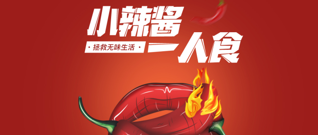 虎邦食品包裝設(shè)計(jì)欣賞(圖2)