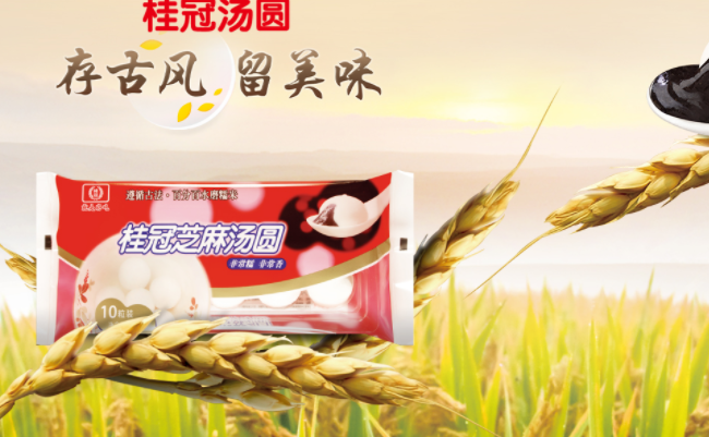 桂冠 桂冠食品包裝設(shè)計(jì)欣賞(圖2)