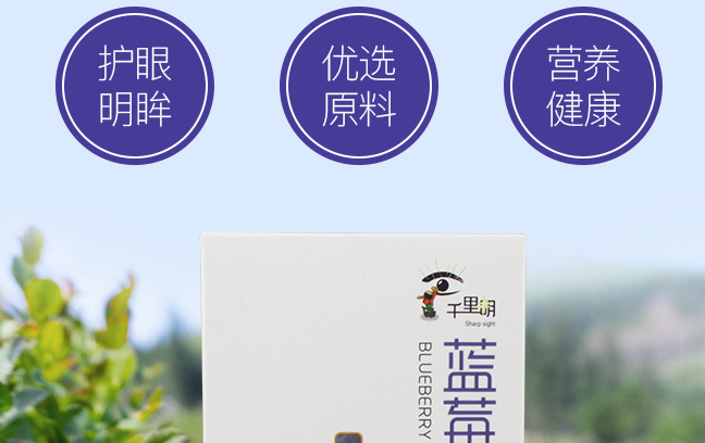 千里明 千里明食品包裝設計欣賞(圖3)