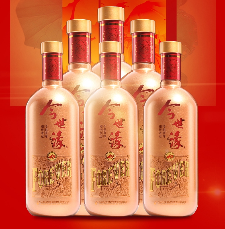 今世緣食品包裝設(shè)計欣賞(圖4)