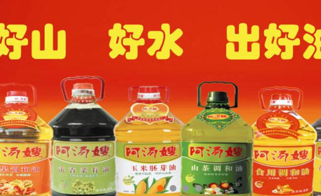 阿湯嫂食用油 阿湯嫂食品包裝設計欣賞(圖3)