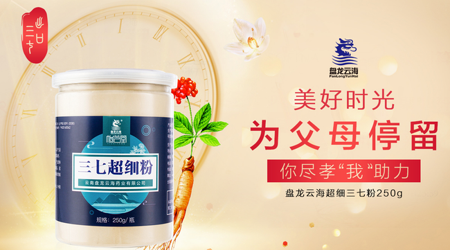 盤龍云海食品包裝設(shè)計欣賞(圖3)