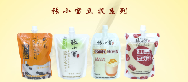 張小寶食品包裝設(shè)計(jì)欣賞(圖3)