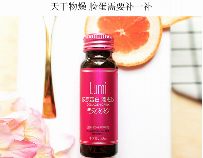Lumi Lumi食品包裝設(shè)計欣賞(圖3)